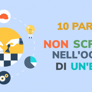 Le 10 parole da non scrivere nell’oggetto di un’email